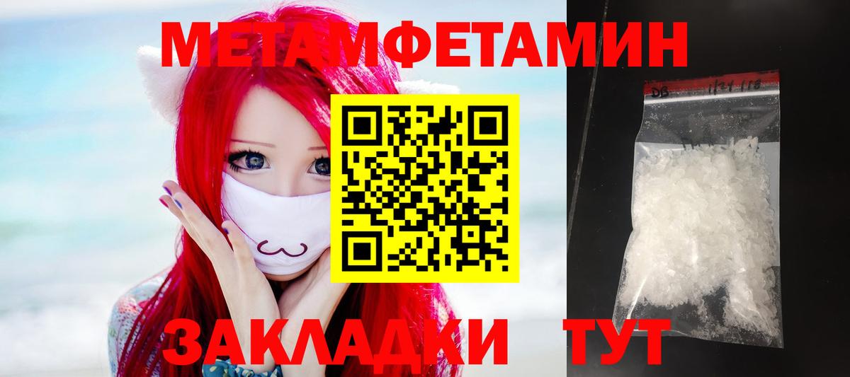 Амфетамин  Amphetamine Розовый  Вход с VPN  Заречный 