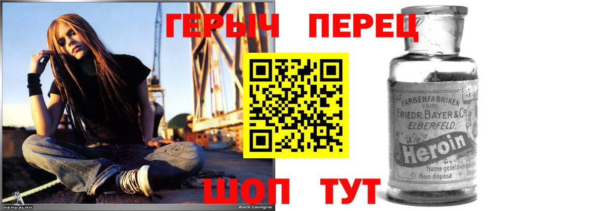 Заречный  Героин герыч  Вход с VPN 