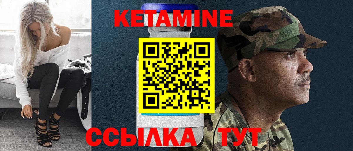 Кетамин VHQ  мориарти официальный сайт  Заречный  Вход с VPN 