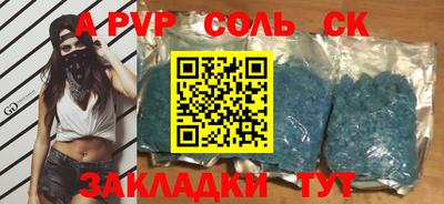 прущая мука Будённовск