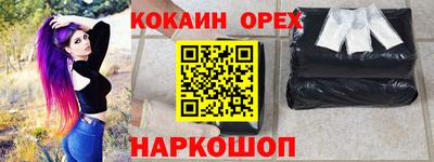 гидра Бузулук