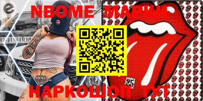 прущая мука Будённовск