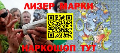 гидра Бузулук