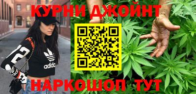 гидра Бузулук