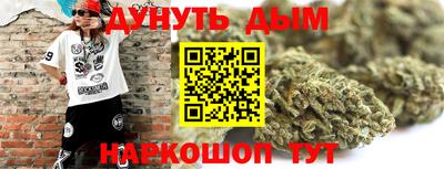 гидра Бузулук