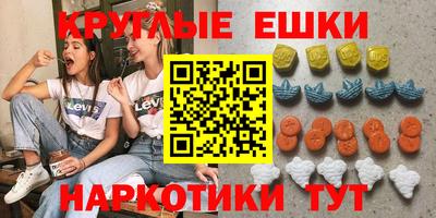 гидра Бузулук