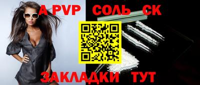 гидра Бузулук