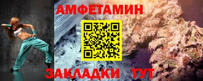 гидра Бузулук