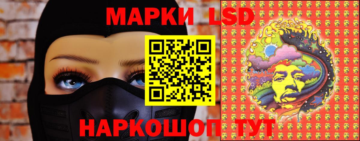 ЛСД экстази кислота  Вход с VPN  LSD-25 экстази кислота  Заречный 