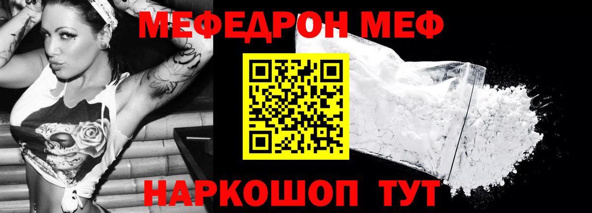 Заречный  Кодеин  Меф   Канабис  Вход с VPN  COCAIN 