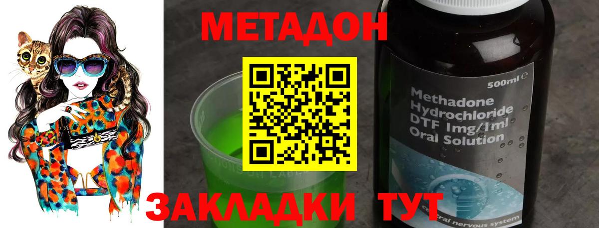 Заречный  Метадон белоснежный  Вход с VPN  shop официальный сайт  Метадон белоснежный 