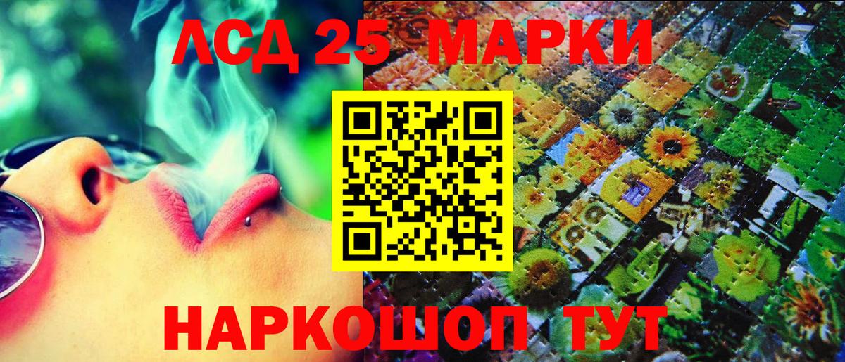 Марки NBOMe 1,5мг Заречный
