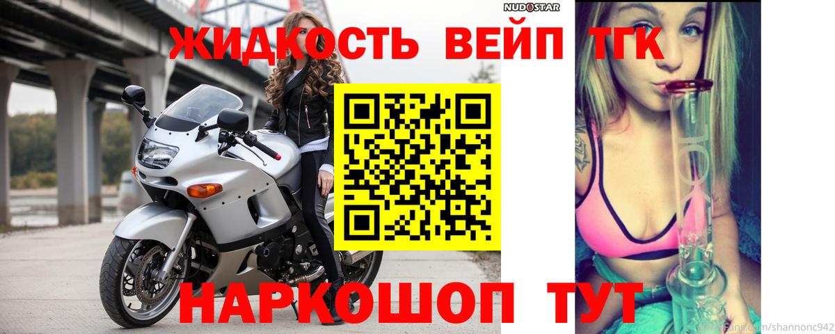 ТГК Wax  ТГК THC oil  Вход с VPN  Заречный 