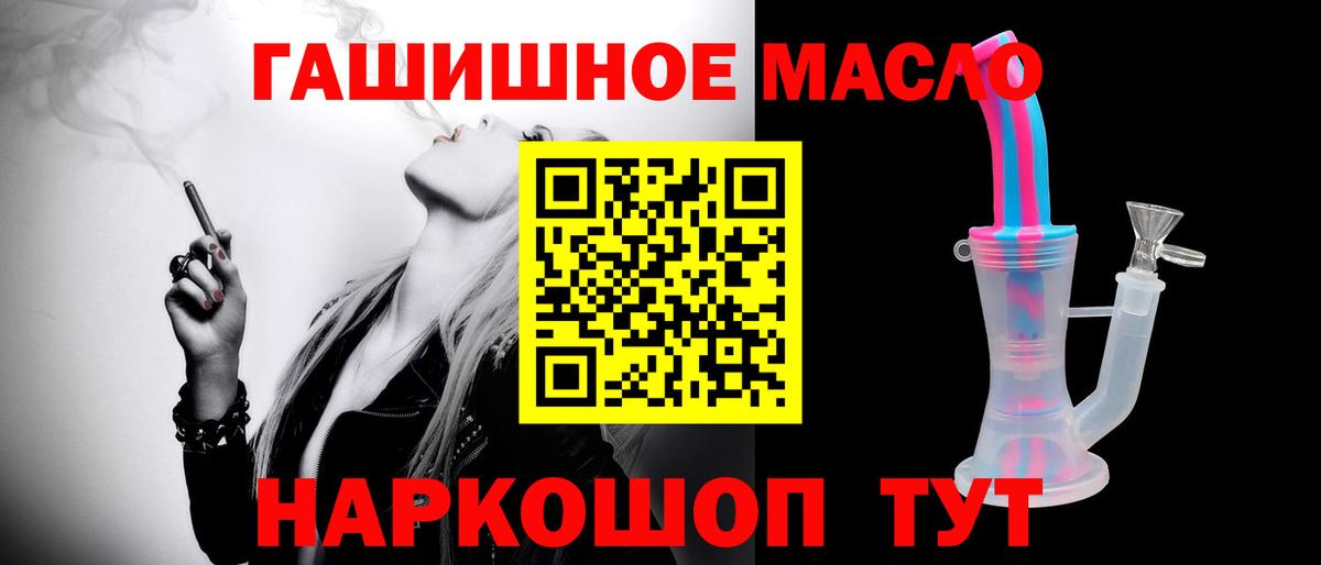 ТГК вейп с тгк Заречный
