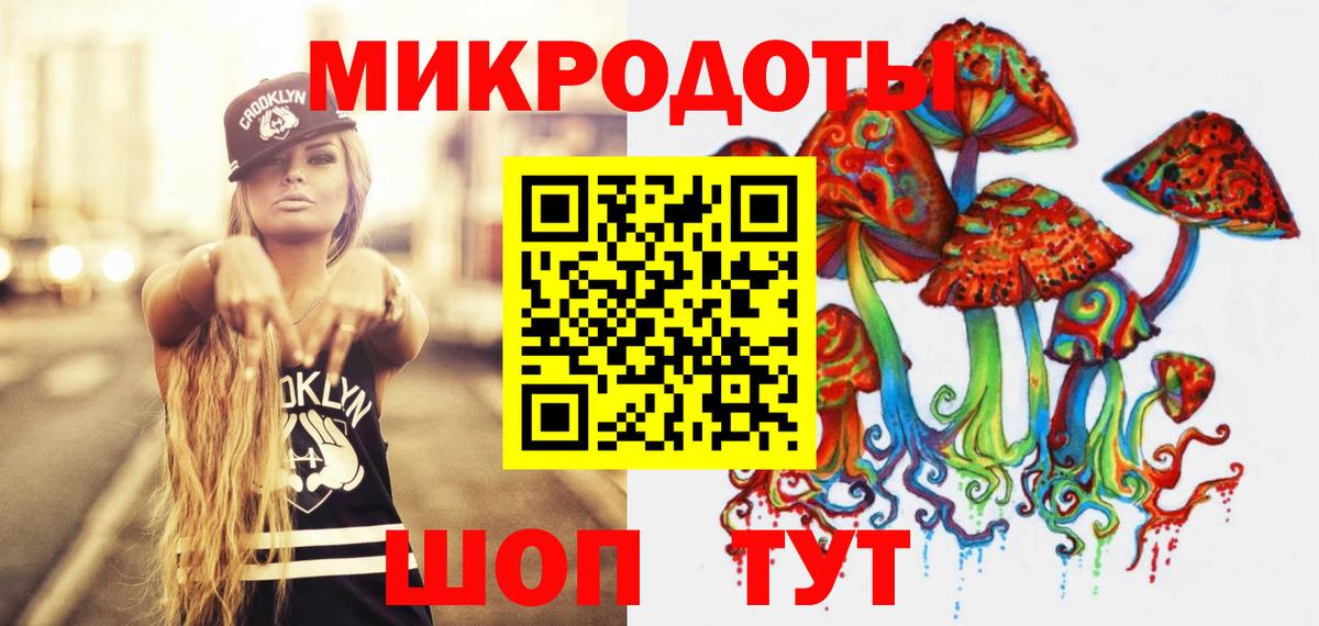 Галлюциногенные грибы мухоморы  Вход с VPN  Заречный 